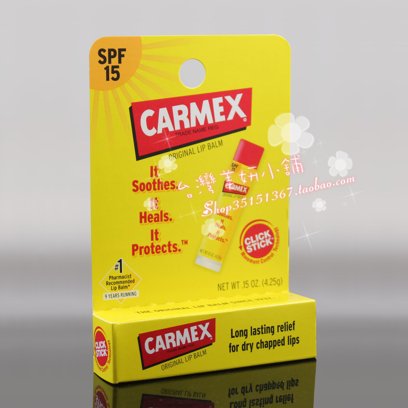 金冠 美国正品 carmex 小蜜缇 润唇膏/护唇膏 SPF15 原味转管
