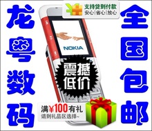 Nokia/诺基亚 C2/C2-00个 5200 5300 滑盖音乐学生<span class=H>手机</span> <span class=H>女</span>士<span class=H>手机</span>