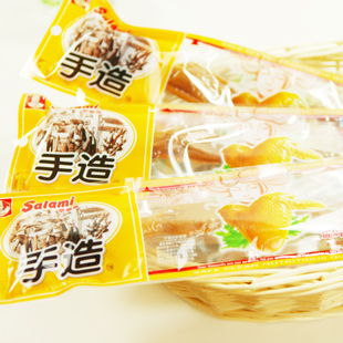  Salami 萨拉咪手造鸡翅 萨啦咪鸡翅36g 萨拉米单翅卤制 盐焗鸡翅