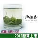 日照绿茶 2012新茶 御恒春茶 明前特级雪青茶送礼盒装抗辐射包邮