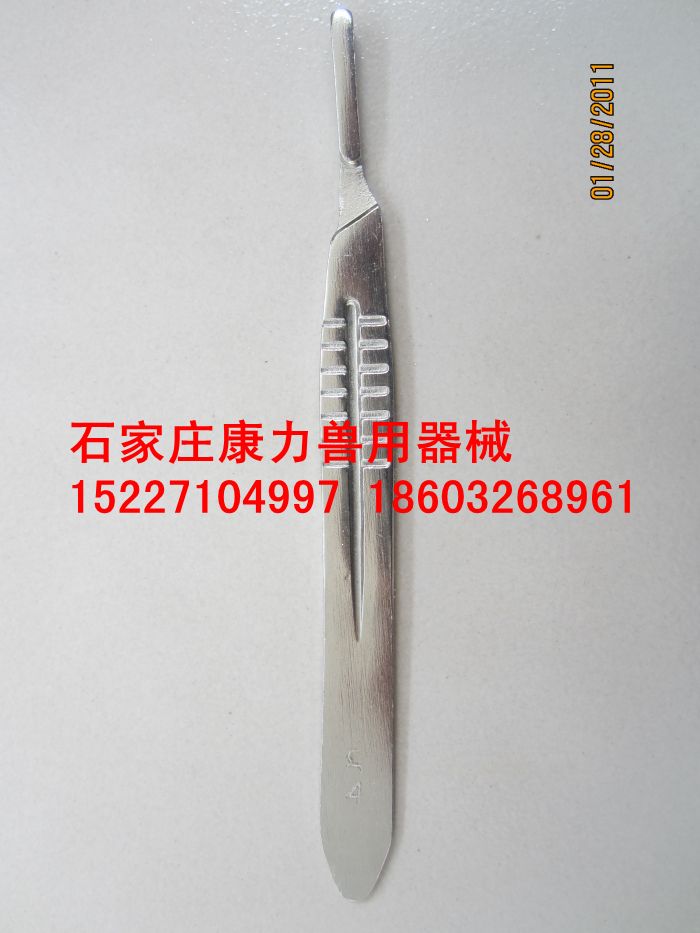 供应兽用刀柄 不锈钢切割刀工具 3号 4号 兽用器械在类目 五金/工具, 手动工具, 刀, 刀片中 - 来自Buy2taobao.com提供专业的淘宝代购服务