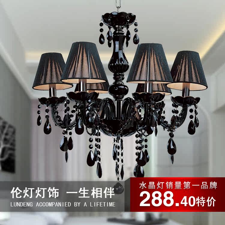伦灯灯饰欧式客厅吊灯简约豪华水晶灯具卧室餐厅灯8008-6T特价