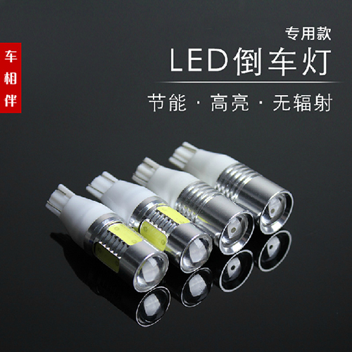 现代格锐 途胜刹车灯 新胜达 IX25改装LED流氓倒车灯泡 超亮鹰眼|msdalam kategori kereta/artikel/Fitting/Refit, bahagian-bahagian auto, Sistem lampu, Auto mentol - dari Buy2taobao.com untuk memberikan perkhidmatan ejen Taobao profesional membeli