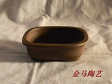 taobao english 8707368439