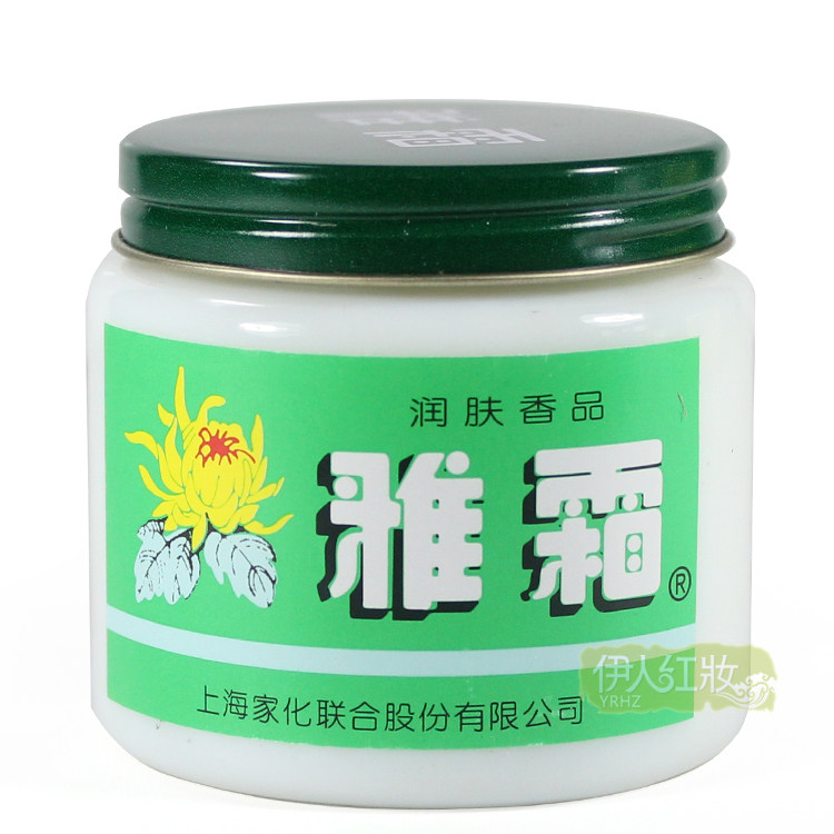 面部护肤品乳液正品精华面霜 雅霜 桂花香型润肤香品80g 补水保湿