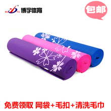 ������Ʒ�����ѧ�߼Ӻ����PVC�٤����8mm����Ů���ý�������