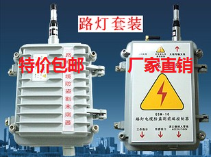 高品质全国包邮-路灯 电力(有电没电都能保护)线缆防割防盗报警器在类目 电子/电工, 防盗报警器材及系统, 报警主机中 - 来自Buy2taobao.com提供专业的淘宝代购服务