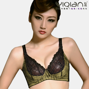 首页-轩轩衣家 <em>内衣</em>部 <em>文胸</em> 内裤 睡衣-淘宝网