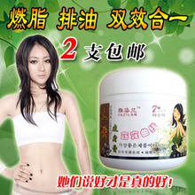 开心赚宝包邮 正品强效纤体减肥霜瘦身瘦腿雅姿兰大黄膏大腿小腿