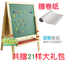 升级版儿童画板画架 黑板 特大号双面磁性可升降七巧板画板