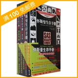 taobao english 2694679618