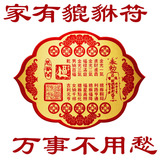 taobao english 13243517324