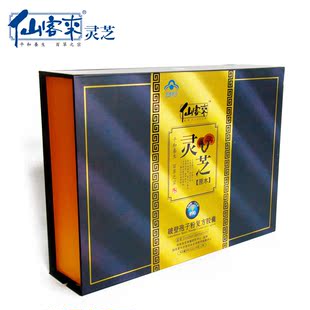  【仙客来灵芝】正品破壁灵芝孢子粉复方胶囊礼盒 特级粉 免邮