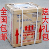 taobao english 4947485054