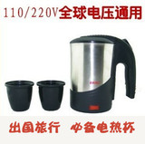 taobao english 9714233479
