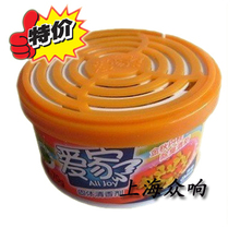 正品特价 爱家固体清香剂 固体空气清新剂70g(金秋丹桂)
