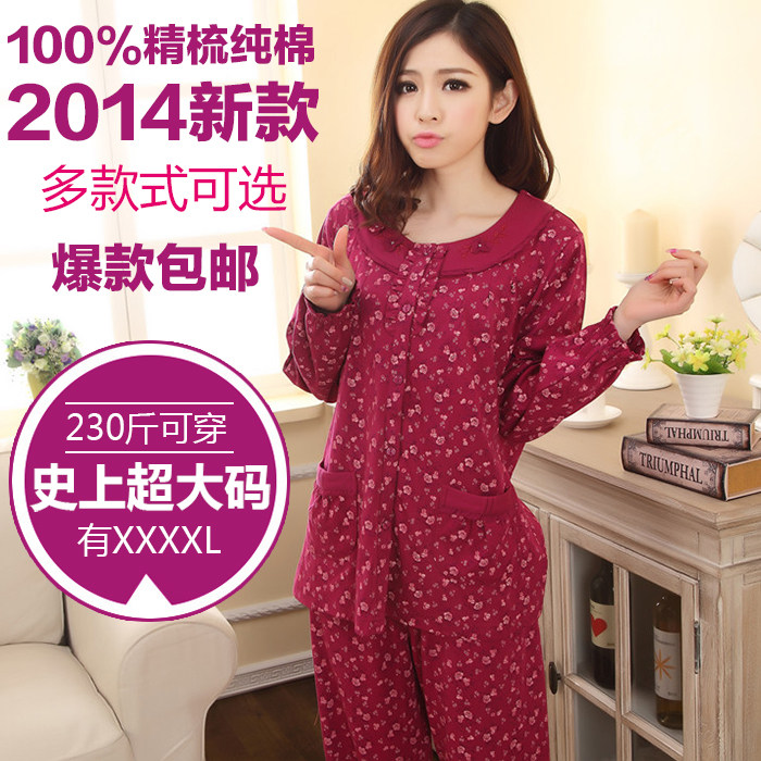 <em>特大码</em>家居服妈妈<em>套装女</em>夏季短袖高档纯棉胖M