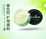 MIKA零负担蜜粉18g带粉扑（分紫色和肤色两款）