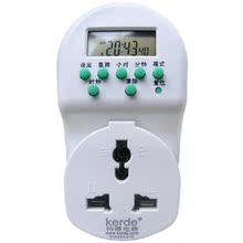 正品 定时器 定时开关 定时插座 计时器 定时开关插座 科德TW-268