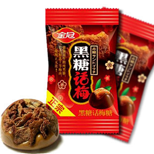  正宗金冠喜糖 黑糖话梅糖 喜糖 糖果独立包装