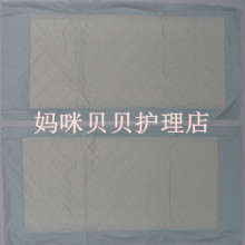 新特惠18*38隔尿垫婴儿尿垫防水尿片小号护理垫100/包一次性尿垫