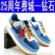 nike Air force 1 25周年城市系列