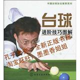 taobao english 12232562137