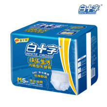 白十字成人纸尿裤/中重度老人纸尿裤/产妇护理裤成人失禁裤M5