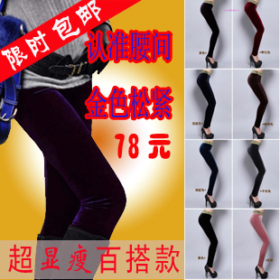  新款厚小脚裤金丝绒打底裤裙裤 显瘦秋冬打底裤女裤子女大码包邮