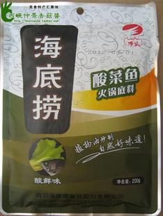  最新日期 海底捞酸菜鱼火锅底料200g 酸鲜味 江浙沪皖5元不限重