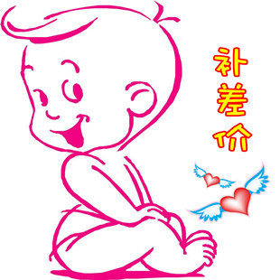 专拍 补邮费 补差价 专用 卓冠数码专营店专用