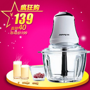【店庆促销】Joyoung/九阳 JYS-A800绞肉机 专业绞肉 正品联保