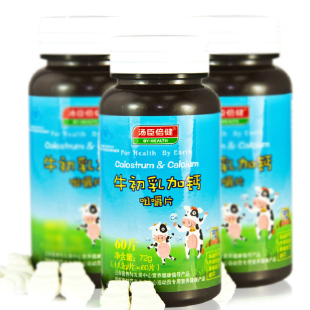  汤臣倍健牛初乳加钙60片 儿童青少年补钙 钙片买1送3 共180片