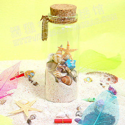 幸运许愿瓶 漂流瓶 海星贝壳沙子装饰品 海洋风生活装饰 B005