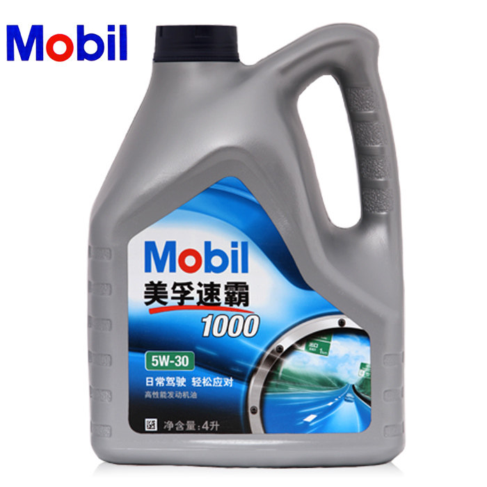 Mobil/美孚速霸1000 5W-30 美孚机油 汽车机油 美孚润滑油 矿物油