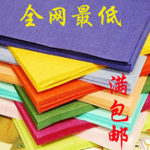 满69元包邮 手揉纸川崎玫瑰折纸纸花材料  0.05元/张 单色10张起
