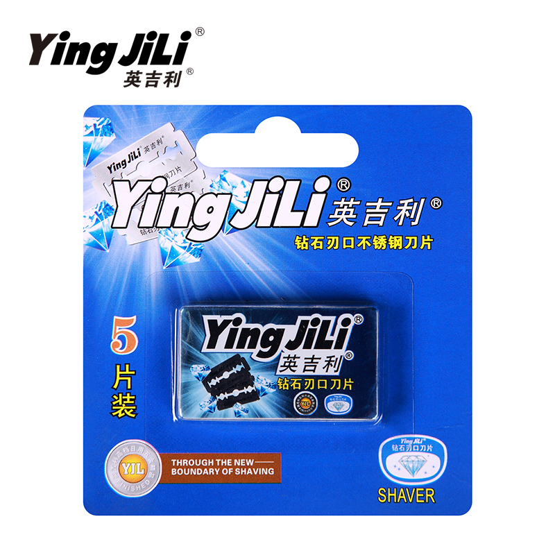 英吉利 钻石双面刀片 老式双面刀片手动剃须刀刀片 双面刮胡刀片在类目 家庭/个人清洁工具, 个人洗护清洁用具, 剃须刀片中 - 来自Buy2taobao.com提供专业的淘宝代购服务
