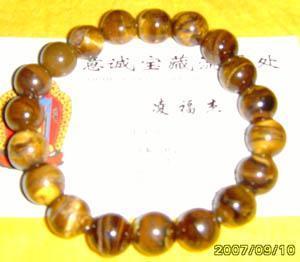 10mm虎眼石手珠在类目 饰品/流行首饰/时尚饰品新, 佛珠/木质手串, 手串/宝珠中 - 来自Buy2taobao.com提供专业的淘宝代购服务
