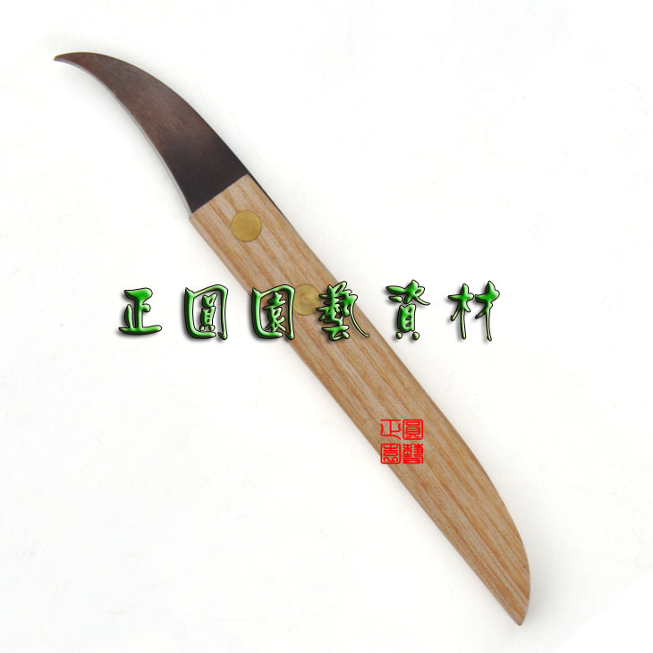 翘皮刀 割皮刀 盆景工具 木柄 小刀 正圆龙牙在类目 鲜花速递/花卉仿真/绿植园艺, 园艺用品, 园艺/刀/剪/锯(新), 芽接刀中 - 来自Buy2taobao.com提供专业的淘宝代购服务
