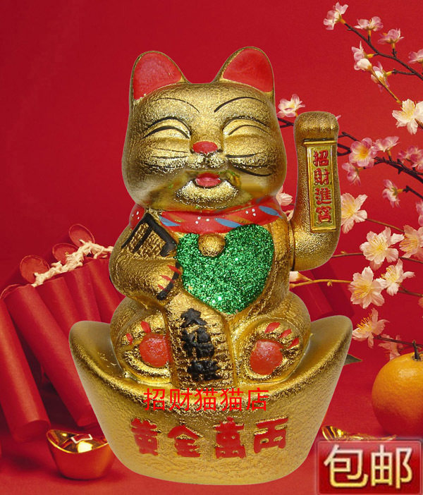 包邮79!开业送礼黄金万两元宝微笑金色12寸招手摇手招财猫摆件