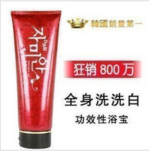 冲双冠-韩国热卖 防伪正品全身洗洗白 300G 变身白雪公主 带防伪