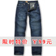 【限时折扣】玩的就是心跳 <span class=H>5折</span> Levis原单正品牛仔裤
