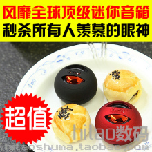 超低价秒杀180特惠正版x-mini/音箱二代 迷你小音响 便携式 礼品