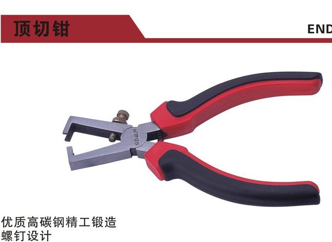 Hangzhou Starley Top cutting pliers 6 inch 150MMin the Hardware/Tool , Hand Tools , Holding Tools , Top cutting pliers category - from Buy2taobao.com to provide professional Taobao agent buy service
