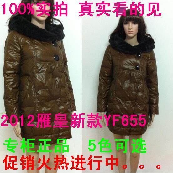女人节疯狂促销专柜正品!雁皇2011新款羽绒服 YF655 吊牌价889