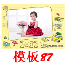 2012年台历模板/台历定制/日历/挂历/家居/台历模板87