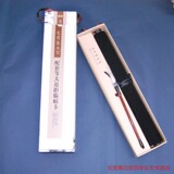 taobao english 12588193084