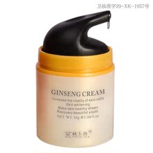 金丝玉帛 高丽人参保湿霜 30g正品 美白补水锁水 保湿 乳液/面霜