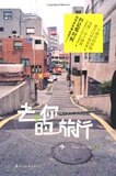 taobao english 15004451605