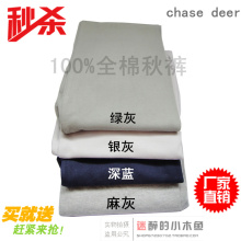 �������� �� ��ʿ100%����ȫ�޵�����ë�㳤�� ��ů��������к�